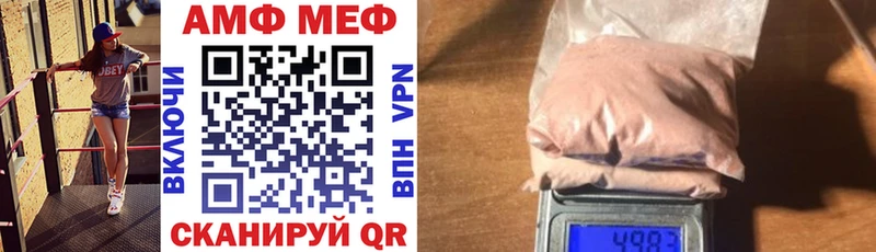 Амфетамин Premium  ОМГ ОМГ как войти  Железногорск-Илимский 