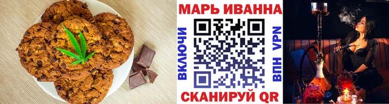 купить   Железногорск-Илимский  Canna-Cookies марихуана 
