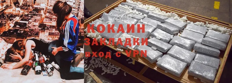 мега вход  Железногорск-Илимский  Cocaine 99% 