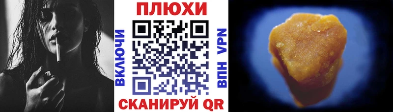 ГАШИШ Изолятор  Железногорск-Илимский 