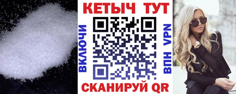 Кетамин ketamine  Железногорск-Илимский 