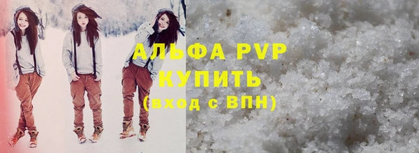 мефедрон мука Дмитровск