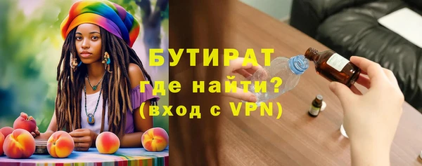 мефедрон мука Дмитровск