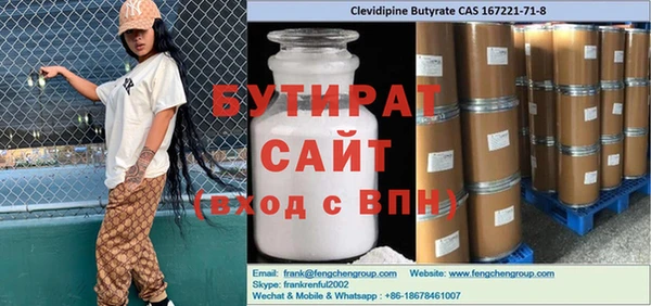 дживик Дмитров