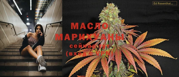 мефедрон мука Дмитровск