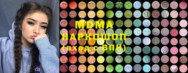 мефедрон мука Дмитровск