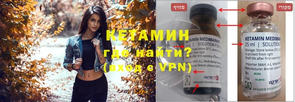 мефедрон мука Дмитровск