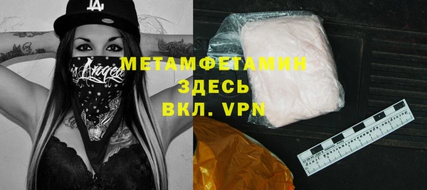 мефедрон мука Дмитровск