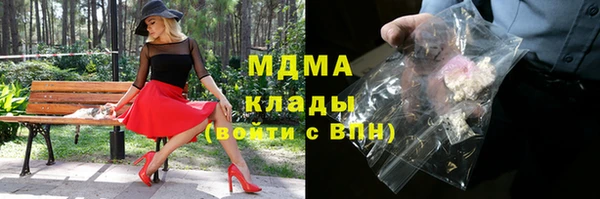 ECSTASY Майский