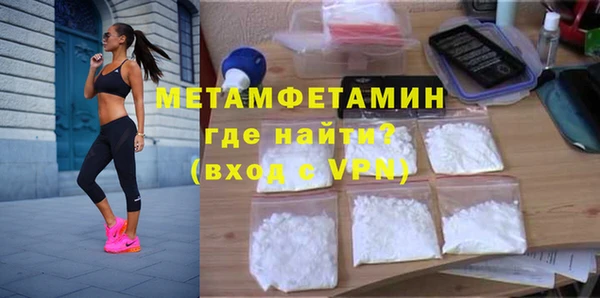крисы Домодедово
