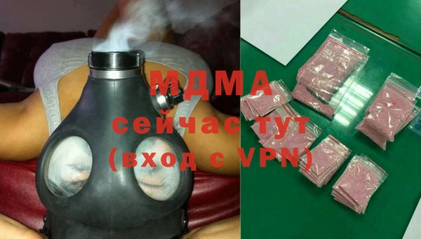 метадон Одинцово