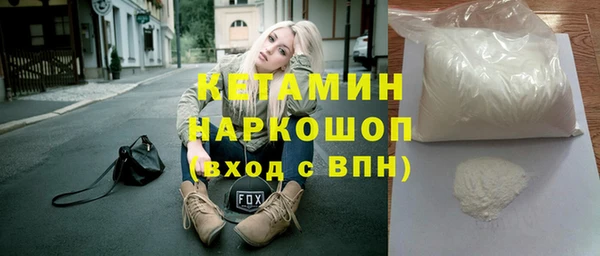 крисы Домодедово