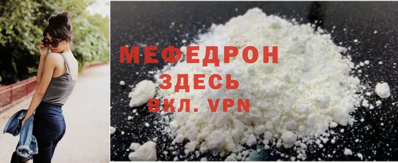 Меф mephedrone  Железногорск-Илимский 