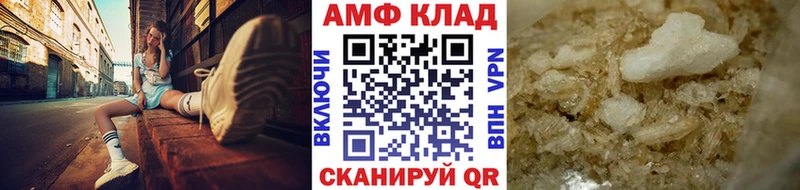 Первитин винт  купить наркотик  Железногорск-Илимский 