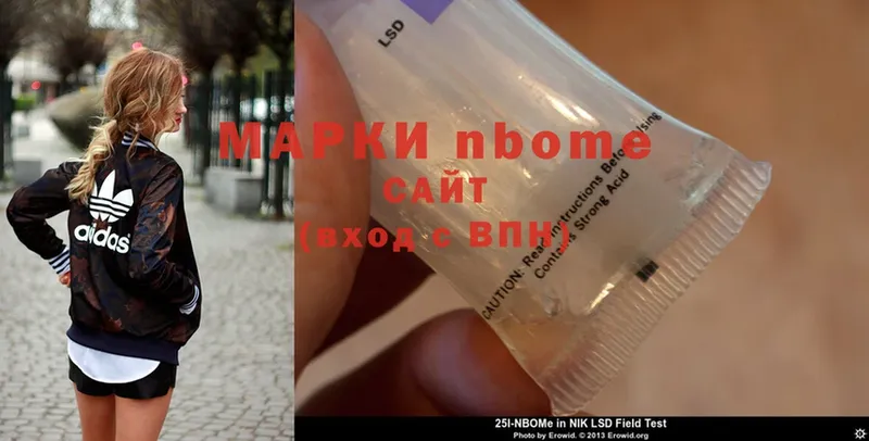 Марки NBOMe 1,8мг  Железногорск-Илимский 