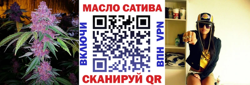 как найти наркотики  Железногорск-Илимский  Дистиллят ТГК жижа 