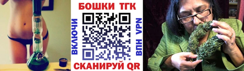 Бошки марихуана планчик сколько стоит Железногорск-Илимский
